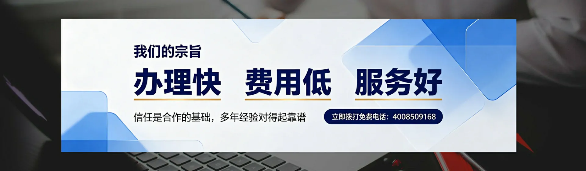 武威分站首页横幅
