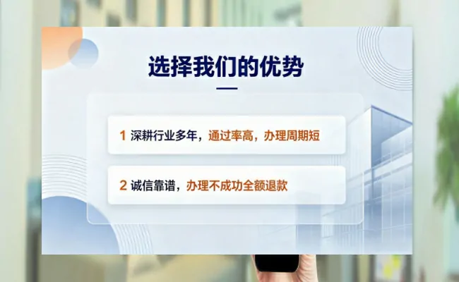 公司优势