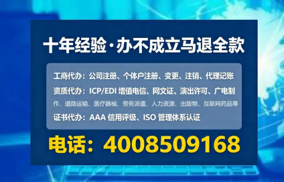武威办理<a href='https://www.tataigu.com/ '>劳务派遣许可证</a>的实用价值、全流程解析与避坑指南