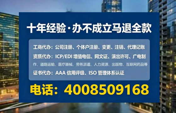武威办理<a href='https://www.tataigu.com/ '>医疗器械网络销售备案</a>:我的真实经历与深度分享