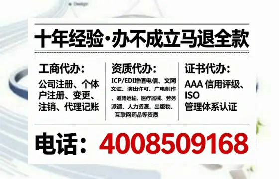 武威办理<a href='https://www.tataigu.com/ '>医疗器械三类经营许可证</a>的实战指南:从申请到拿证的完整路径分享