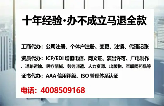 武威<a href='https://www.tataigu.com/ '>公司注册</a>全流程解析与避坑指南:一位亲历者的深度分享