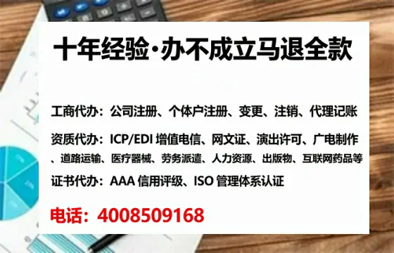 武威广播电视节目制作许可证办理全攻略:我的亲身经历与实用建议