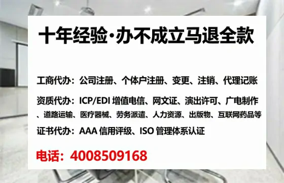 武威<a href='https://www.tataigu.com/ '>公司注册</a>全流程解析与避坑指南:一位亲历者的深度分享