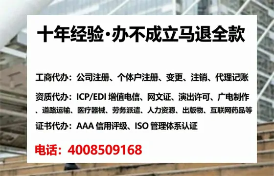 武威广播电视节目制作许可证办理全攻略:我的亲身经历与实用建议