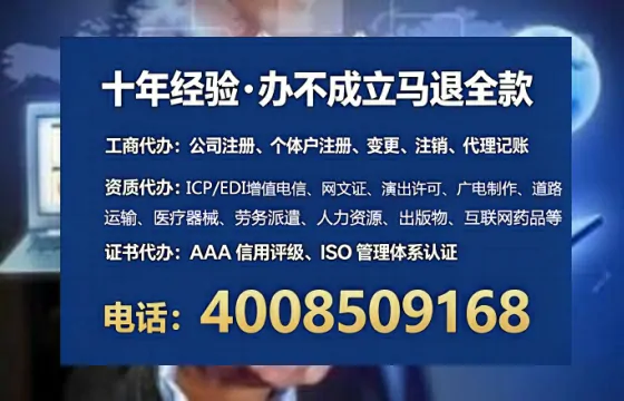 武威办理<a href='https://www.tataigu.com/  '>人力资源许可证</a>的实战指南：从必要性到高效落地