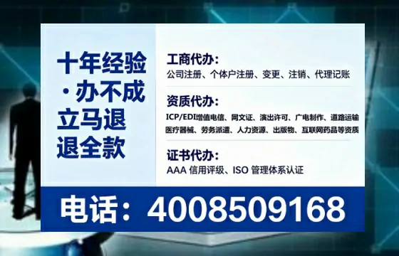 武威办理<a href='https://www.tataigu.com/ '>拍卖许可证</a>的实用价值、办理全流程与避坑指南