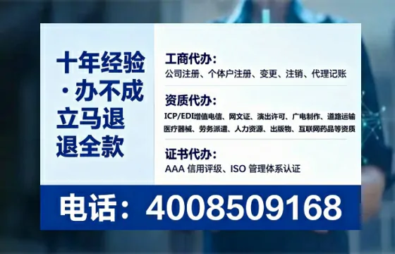 武威<a href='https://www.tataigu.com/ '>食品经营许可证</a>办理全攻略:我的亲身经历与实用建议