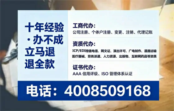 武威办理<a href='https://www.tataigu.com/ '>培训机构办学许可证</a>的实用指南:从申请到落地的全流程亲历分享