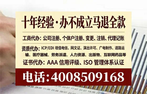 武威<a href='https://www.tataigu.com/ '>广电短剧三件套</a>办理指南:用途、流程、费用及高效办理方案解析