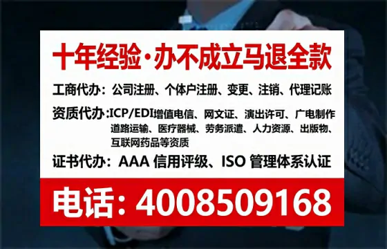 武威办理<a href='https://www.tataigu.com/  '>人力资源许可证</a>的实战指南：从必要性到高效落地
