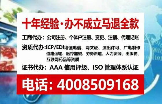 武威办理<a href='https://www.tataigu.com/ '>药品经营许可证</a>的实用指南:从申请到落地的全流程亲历分享