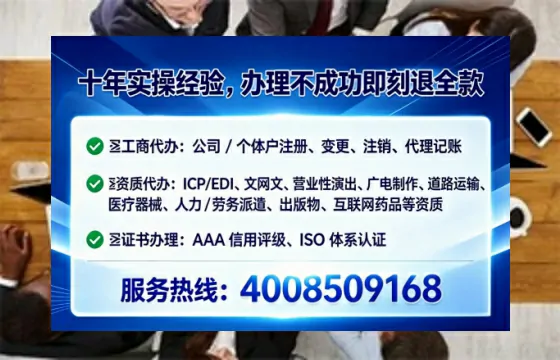 武威办理<a href='https://www.tataigu.com/ '>网络文化经营许可证</a>的实用指南:我的真实经历与深度分享