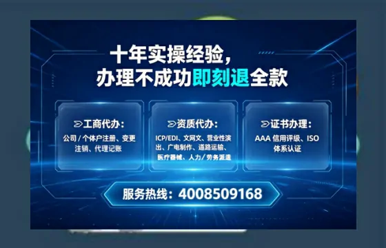 武威办理<a href='https://www.tataigu.com/ '>医疗器械网络销售备案</a>:我的真实经历与深度分享