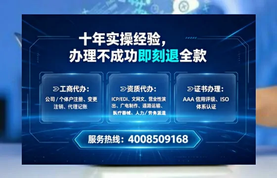 武威办理<a href='https://www.tataigu.com/ '>培训机构办学许可证</a>的实用指南:从申请到落地的全流程亲历分享