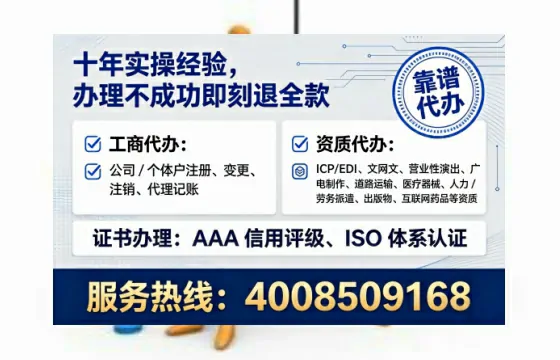 武威办理<a href='https://www.tataigu.com/ '>医疗器械二类经营备案证</a>的核心价值与实战指南