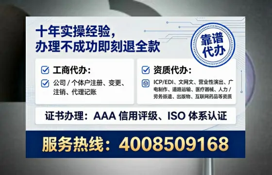 武威办理<a href='https://www.tataigu.com/ '>劳务派遣许可证</a>的实用价值、全流程解析与避坑指南