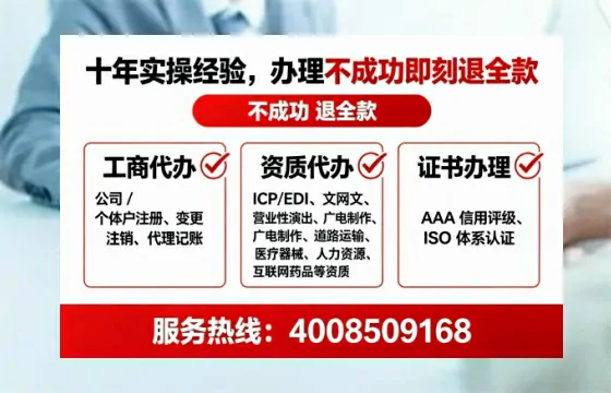 武威办理<a href='https://www.tataigu.com/ '>互联网药品许可证</a>的实用价值与全流程实录