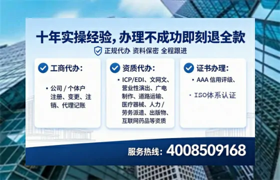 武威办理<a href='https://www.tataigu.com/ '>网络文化经营许可证</a>的实用指南:我的真实经历与深度分享