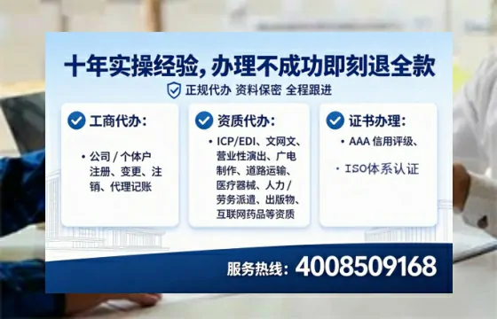 武威办理EDI<a href='https://www.tataigu.com/ '>增值电信许可证</a>的必要性、办理流程与费用详解