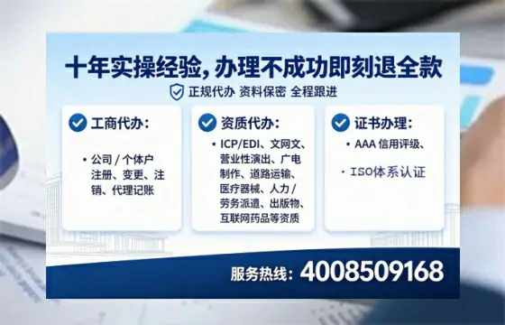 武威<a href='https://www.tataigu.com/ '>公司注销</a>全流程解析与实务经验分享