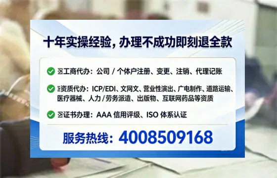 武威办理<a href='https://www.tataigu.com/ '>医疗器械二类经营备案证</a>的核心价值与实战指南