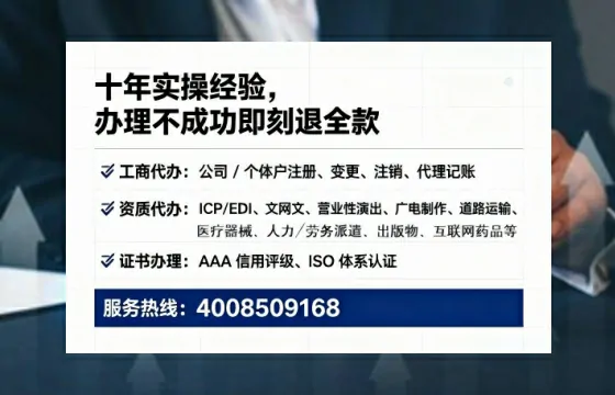 武威办理<a href='https://www.tataigu.com/ '>互联网药品许可证</a>的实用价值与全流程实录