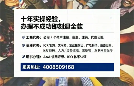 武威<a href='https://www.tataigu.com/ '>广电短剧三件套</a>办理指南:用途、流程、费用及高效办理方案解析
